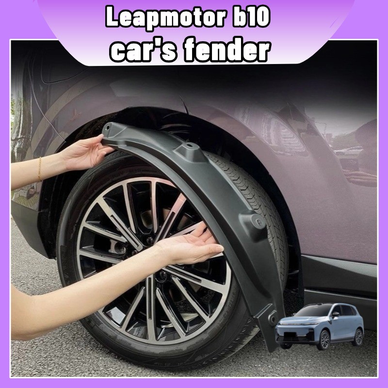 บังโคลนรถยนต์ Leapmotor B10 ชุด4ชิ้น พลาสติก กันฝุ่นกันโคลน กันน้ำกันสนิม ติดตั้งตรงรุ่น ไม่ต้องเจาะ อุปกรณ์ภายนอก