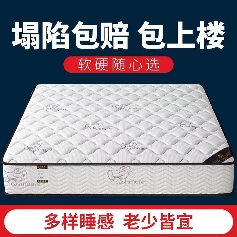 ฤดูใบไม้ผลิขายส่งที่นอนมะพร้าว Star Super 20 ซม.ปาล์มนุ่มหนาป้องกันกระดูกสันหลังอิสระโรงงาน Simmons 