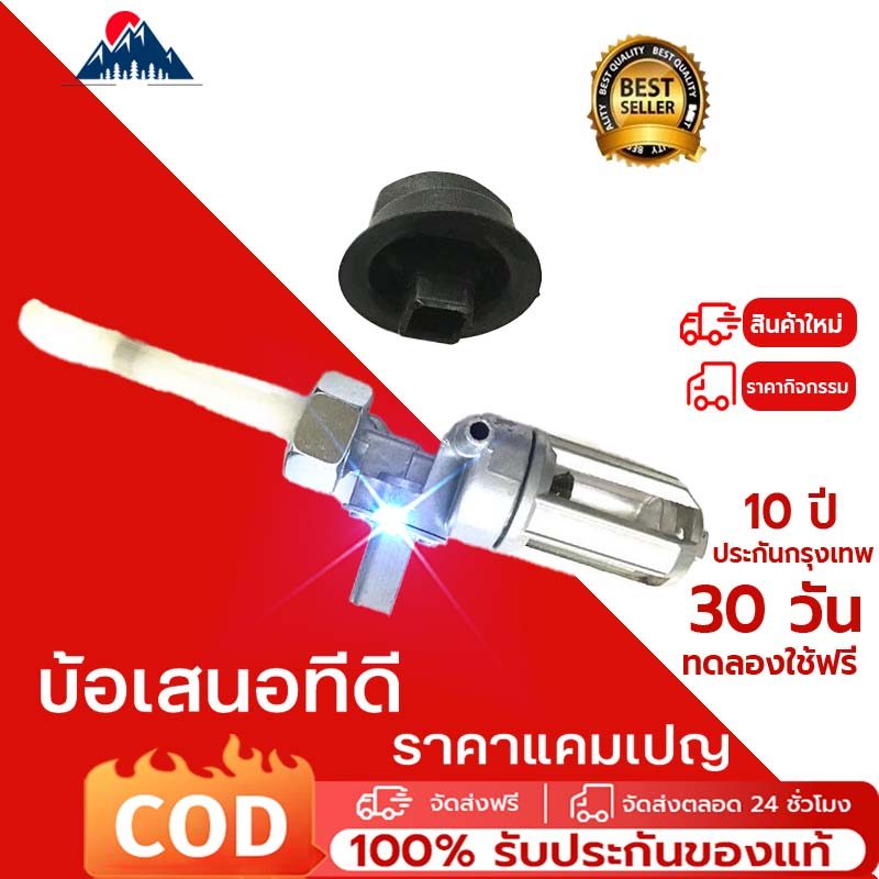 ก๊อกน้ำมัน RXZ ตรงรุ่น แบบแท้
