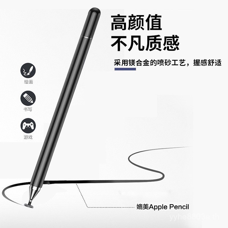 Passive Capacitive ปากกา Stylus โทรศัพท์มือถือแท็บเล็ตหน้าจอสัมผัสปากกา Stylus Universal Android Poi