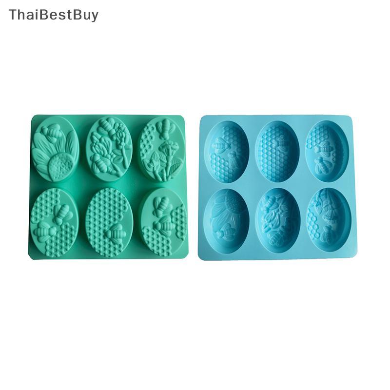 Thaibestbuy แม่พิมพ์ซิลิโคนทำสบู่ผึ้ง6ช่องรูปแบบ3D ทรงรีแบบทำมือแม่พิมพ์สบู่ใหม่