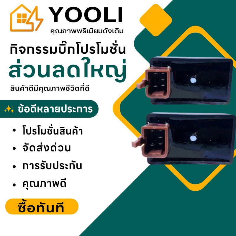 กล่อง CDI , กล่องไฟ เกรดโรงงานแท้❗ WAVE100 WAVE100S 2005 WAVE110 รหัสสินค้า 30410-KRS-901