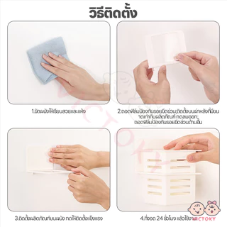 VICTOKY ช้อนตะเกียบตะกร้าท่อระบายน้ํา ที่วางแปรงสีฟันติดผนัง ม่ต้องเจาะรู ที่แขวนแปรงสีฟัน ติดตั้งง่าย ชั้นวางแปรงสีฟัน