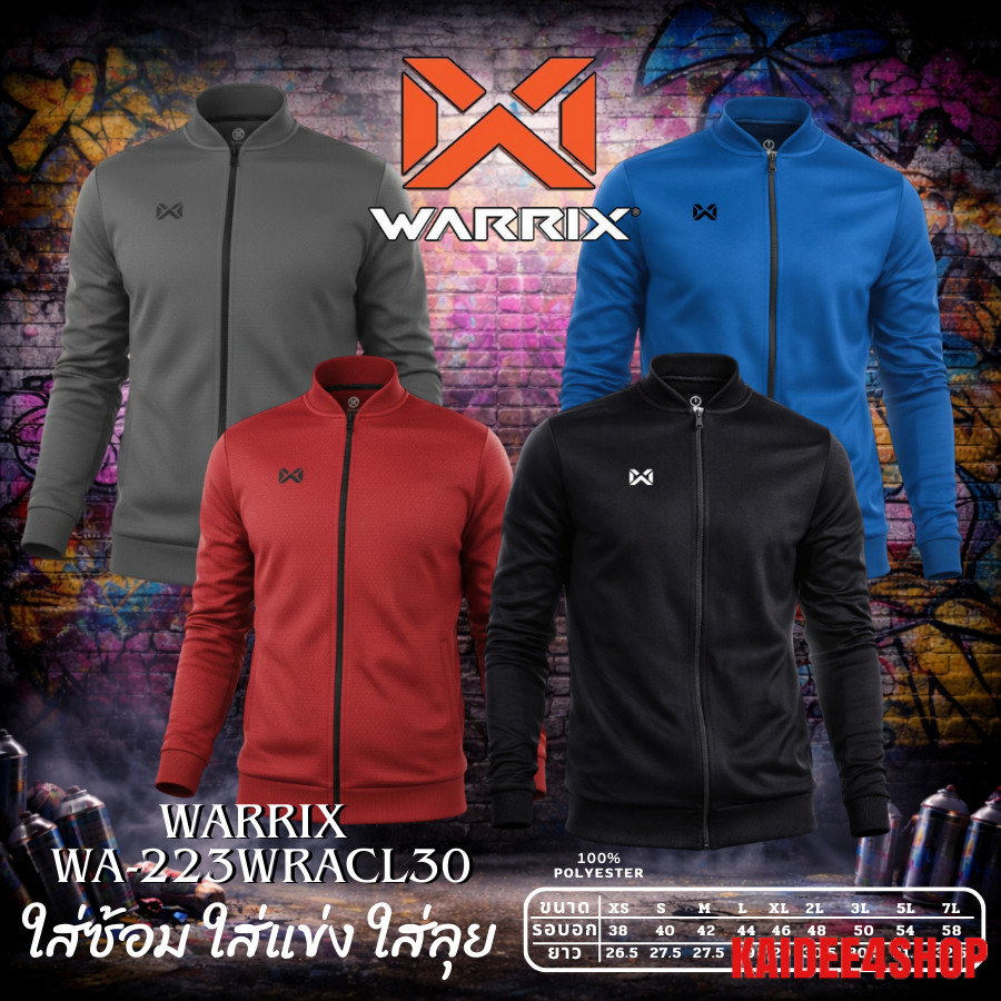 เสื้อวอร์ม Warrix WA-223WRACL30-B9
