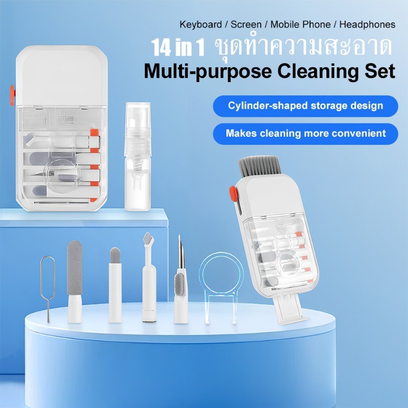 ชุดทำความสะอาดหูฟัง Cleaning Brush 14 in 1 โทรศัพท์ มีแปรงทำความสะอาดและสเปร์ยในตัว แบบพกพา