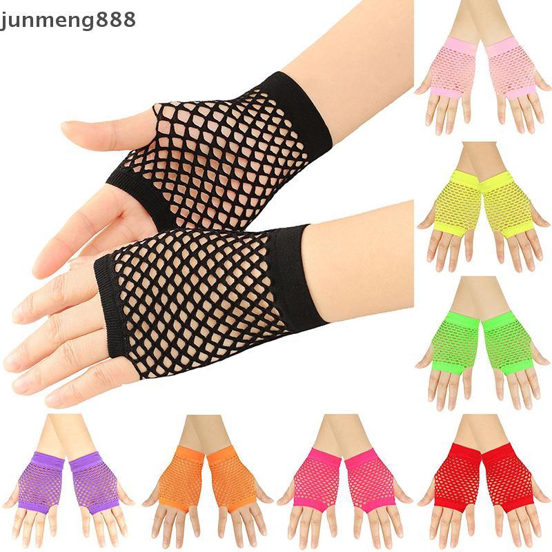 Junmeng888 1 คู่สตรีสั้น Fishnet สุทธิถุงมือ Fingerless ตาข่ายถุงมือ Punk Ro แฟนซี Night Club Party 