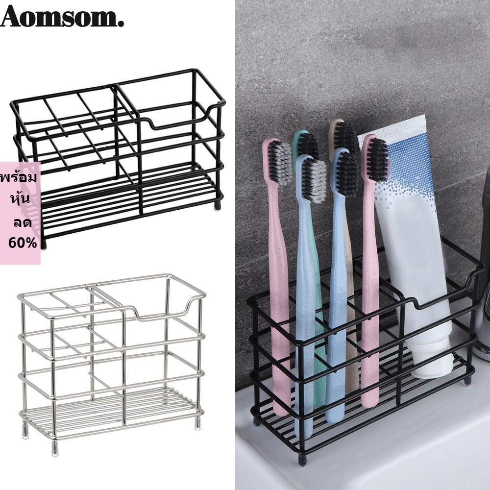 Aomsom ที่วางแปรงสีฟัน เครื่องสําอาง จัดเรียง สเตนเลส ทนทาน กันสนิม ครัว ออแกไนเซอร์ ขาตั้ง