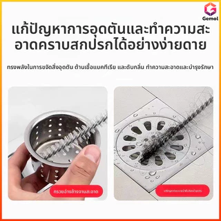 Gemol ชุดแปรงขัดขวดนมเด็กอ่อน แปรงหลอดสูบทำความสะอาดทุกมุม ไม่ขาดจุดมืด