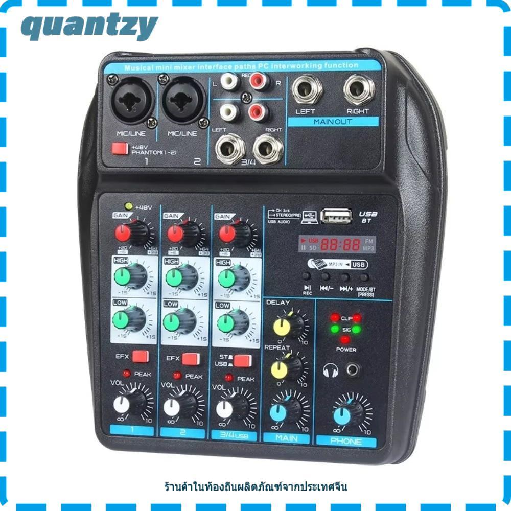 QUANTZY DJ Console Mixer, 4 Channel Monitor Karaoke System Audio Mixer, Bluetooth พร้อม 48V Phantom 