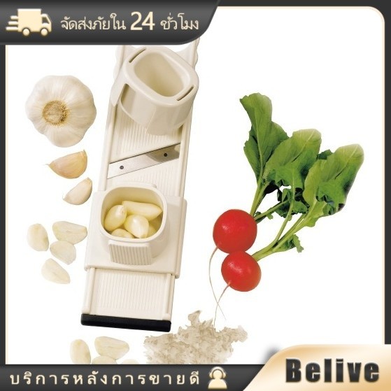 เครื่องหั่นกระเทียม 2 in 1 เครื่องหั่น อุปกรณ์ครัว เครื่องตัดกระเทียม ที่สไลด์กระเทียม – โปรปัง