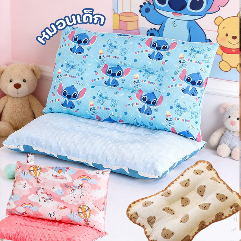 COD หมอนเด็ก ใช้ได้ทั้งสองด้าน 0-6ปี สามารถช่วยให้เด็กนอนหลับ รองรับสรีระศรีษะของเด็กได้ดี