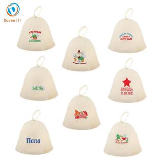 หมวกซาวน่าสำหรับทั้งผู้ชายและผู้หญิง ออกแบบมาเพื่อการใช้งานใ…