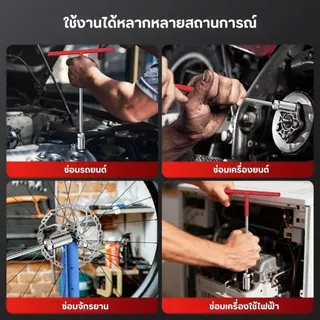 ประแจบล๊อคตัวที ตัวT บ๊อกด้ามตัวที บ๊อกหกเเหลี่ยม มีให้เลือก 4 ขนาด 8mm.,10mm.,12mm.,14mm.