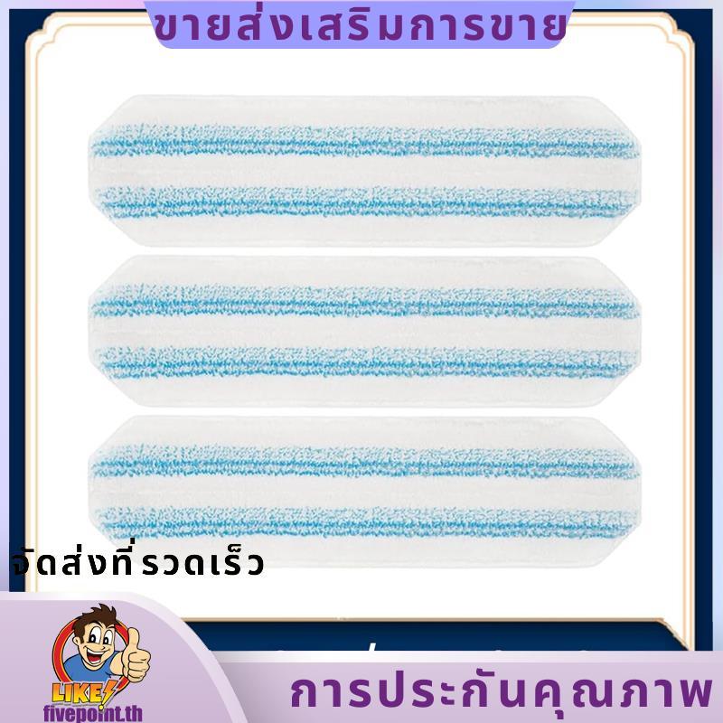เปลี่ยนผ้าม็อบไมโครไฟเบอร์สําหรับและชิ้นส่วนทดแทนไม้ถูพื้นแบบแบน fivepointth