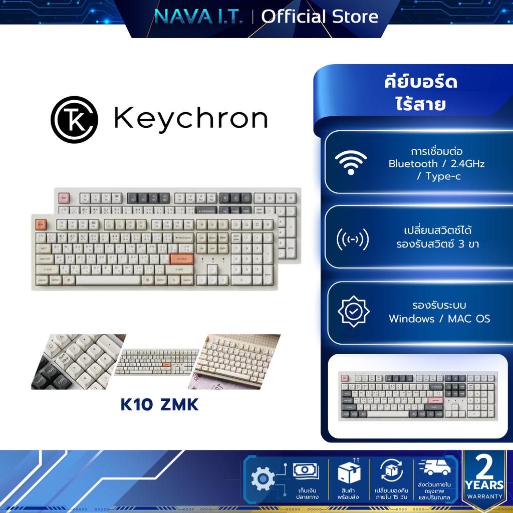 Keychron K10 ZMK Wireless Keyboard คีย์บอร์ดไร้สาย คีย์บอร์ดเสียงเงียบ silent switch