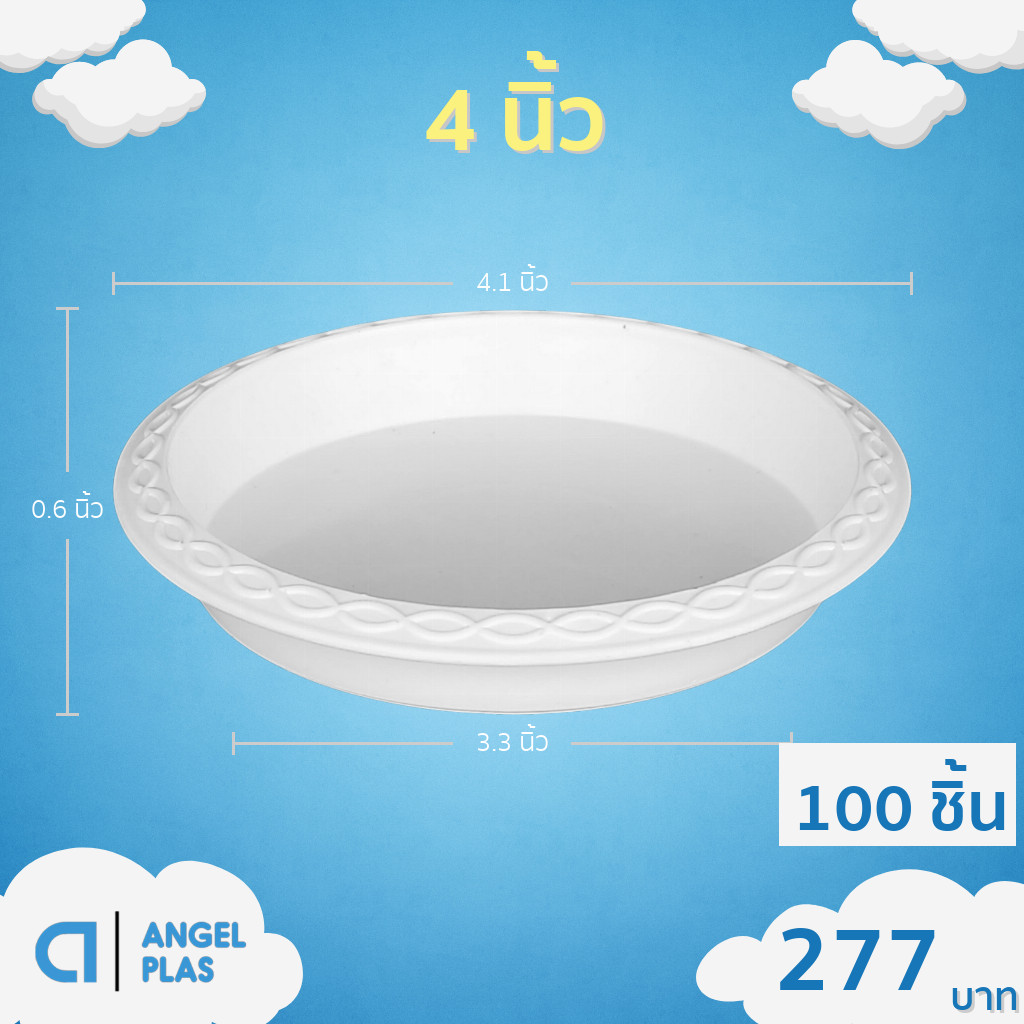 กระถาง กระถางต้นไม้ กระถางพลาสติก เบอร์ 4 นิ้ว สีดำ 50 ใบ ยกมัด - รูปที่ 4