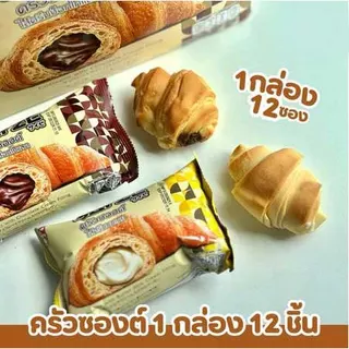 ใหม่🥐🥐🥐ครัวซองต์เซย์เซ่ไส้ครีมช็อคโกแลต/ไส้นมเนยไส้บูลเบอรรี/ไส้สตอเบอรี่1 กล่องมี 12 ชิ้น