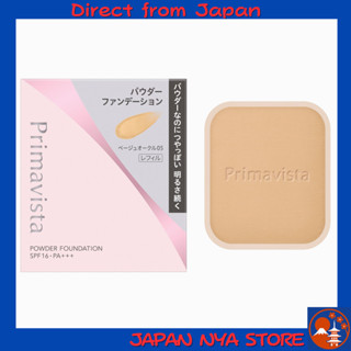 Primavista Bright Charge Powder Beige Ochre 05 แป้งพัฟเนื้อบ…