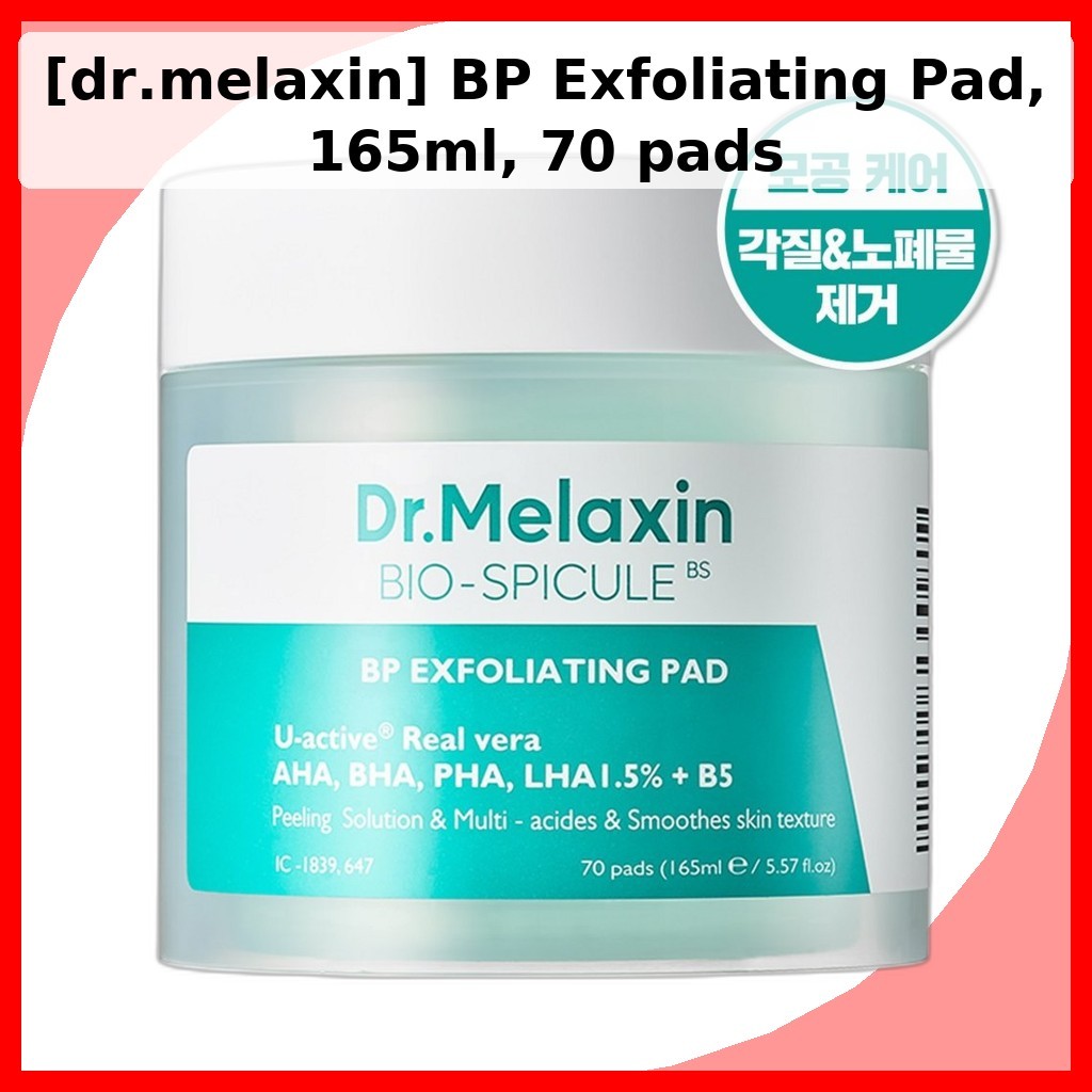 [dr.melaxin] BP Exfoliating Pad, 165ml, 70 แผ่น / แผ่นขัดผิวเกาหลี / เนื้อเนียน / ของแท้ 100% โดย gl