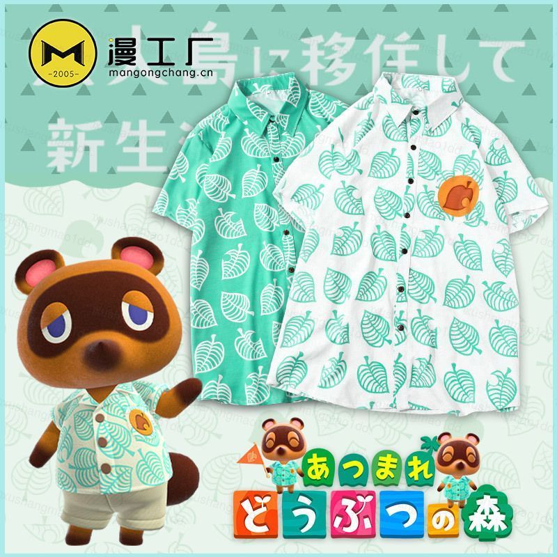 XS1 มารวบรวม! Animal Mori Friends เสื้อใบรอบนอกสัตว์ Raccoon Bean Jelly XS1
