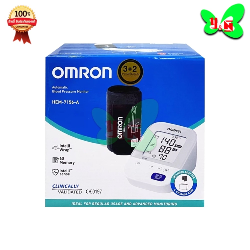 OMRON HEM-7156-A เครื่องวัดความดัน ผ้าพันแขนใหญ่ 22-42 Cm.