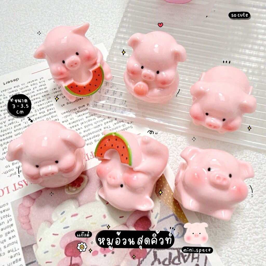 I-mini หมูหมวกเหลือง ชอบกินแตงโม ผูกโบว์ด้วย (ชุด 8 แบบ) รูปที่ 3