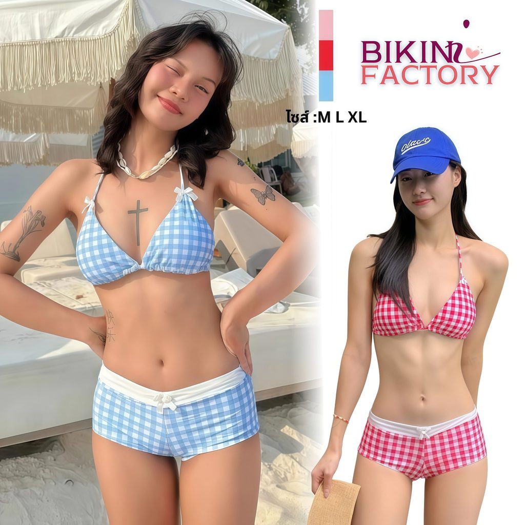 BIKINI FACTORY บิกินี่สไตล์เกาหลี ชุดว่ายน้ำทูพีช ชุดเล่นน้ำลายสก๊อต🍇 มีไซส์ M-XL | น้ำหนัก 40-65 กก. Y218