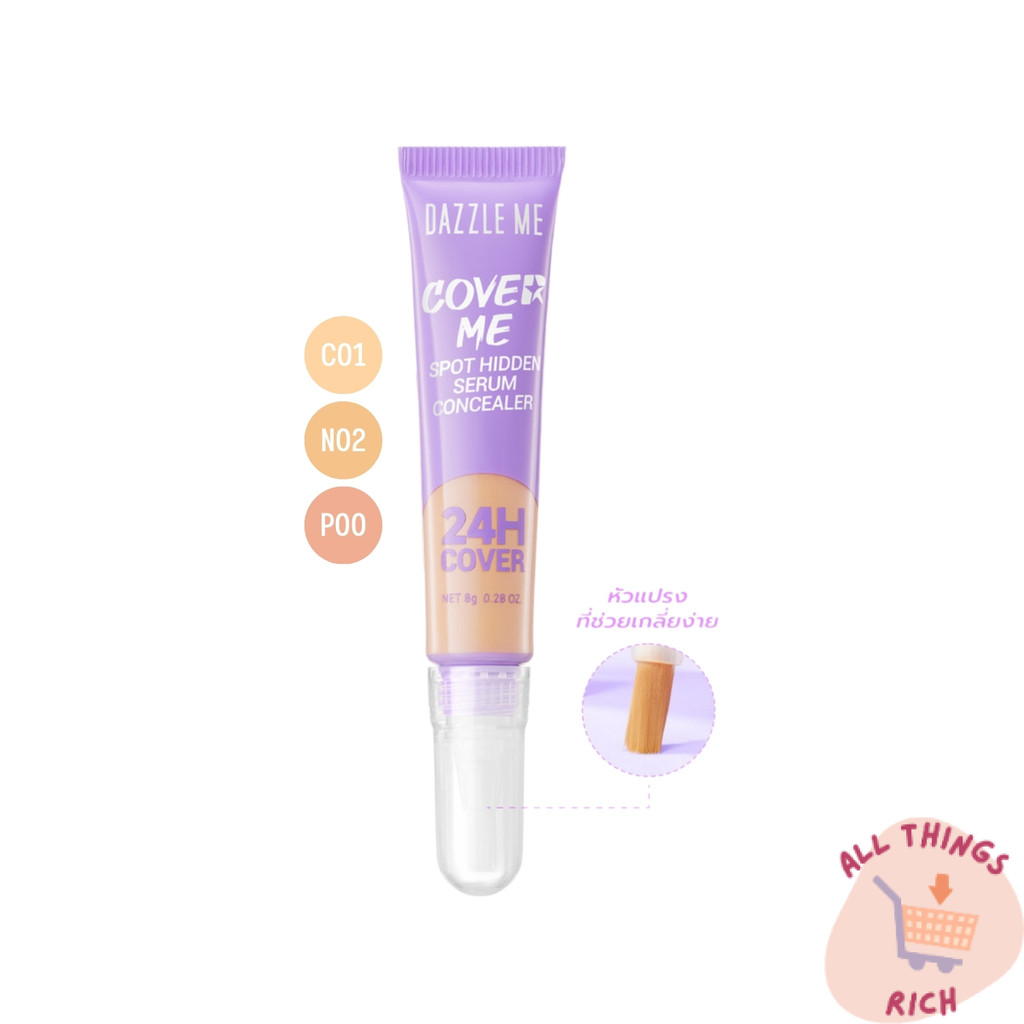 DAZZLE ME Cover Me Spot Serum Concealer คอนซีลเลอร์ เนื้อบางเบา เกลี่ยง่าย ปกปิดเรียบเนียน ขนาด 8g