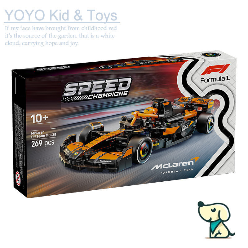 YOYO Hobby YZ9X ใช้งานร่วมกับ Speed Champions McLaren F1 ทีม MCL38 77251 บล็อกตัวต่อ EQ1