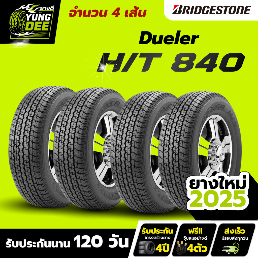 255/65R17 ยางปี2025 BRIDGESTONE รุ่น  DUELER H/T 684II ยางรถยนต์​ 4เส้นราคา 21,000  บาท