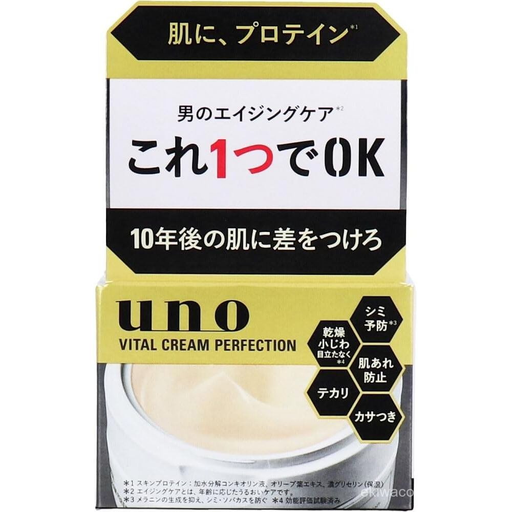 【ผลิตภัณฑ์ญี่ปุ่นแท้】UNO ครีมบำรุงผิวหน้าสำหรับผู้ชาย 90 กรัม ครีมบำรุงผิวหน้าอเนกประสงค์ ให้ความชุ่มชื้น ควบคุมความมัน สดชื่น ดูแลผิวหน้าสำหรับผู้ชายแบบครบวงจร