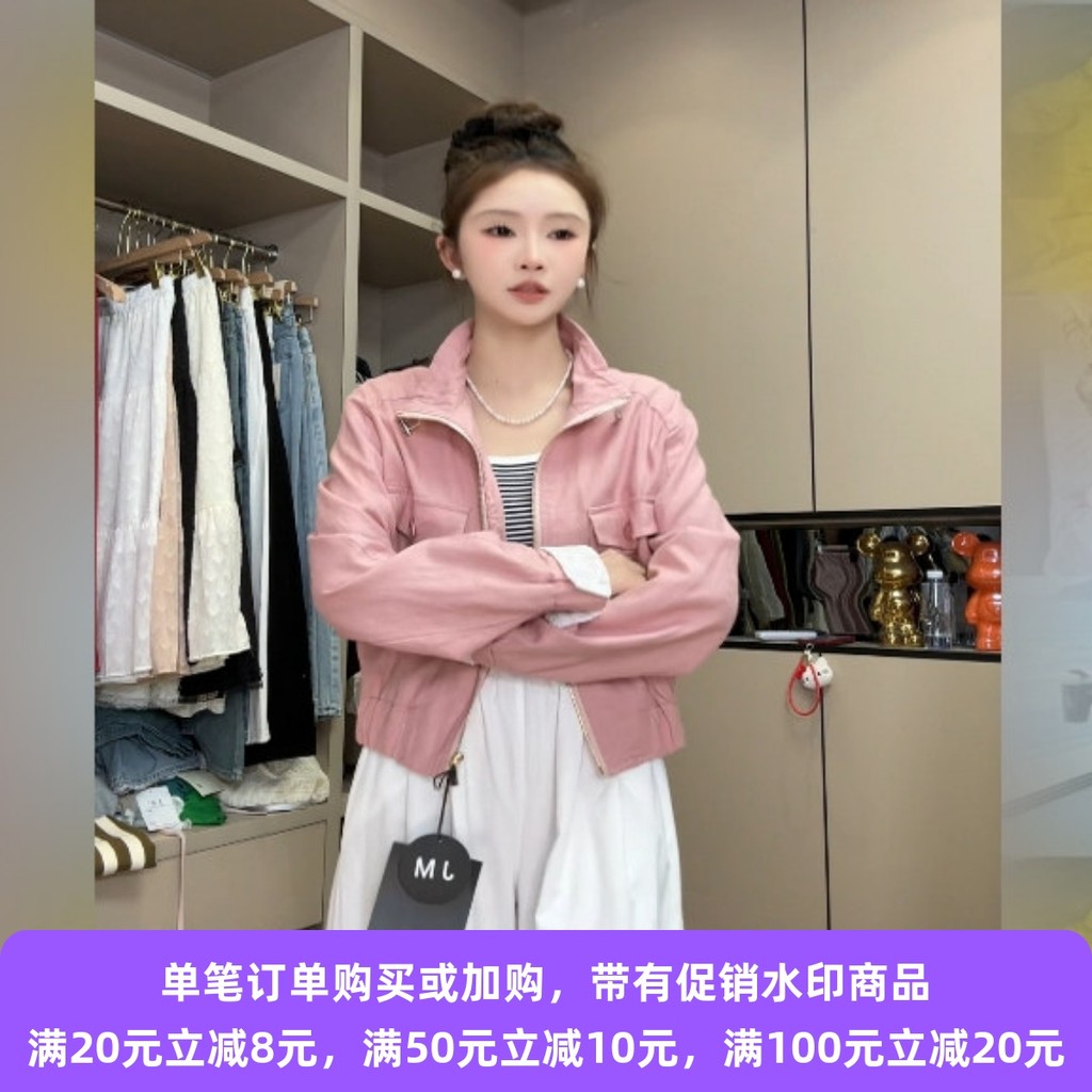 Ready Stock 0316 [Xiangiao Selected] เสื้อโค้ทยาว 53 อก 116 001