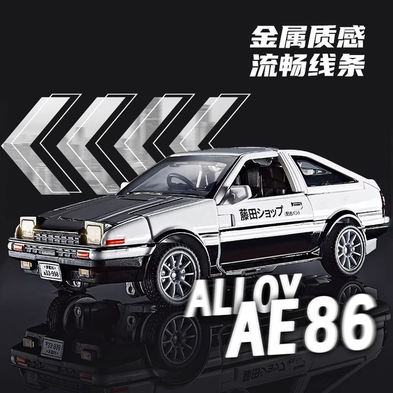 Initial D AE86 Alloy Transforming Robot Car King Kong Warrior Model Jewelry Gifts for Boys