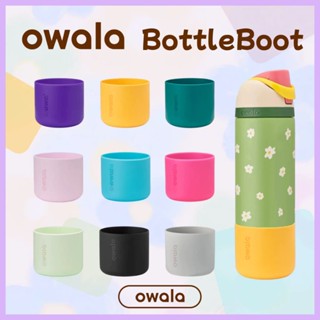 ❤️สินค้าจุด❤️✨ซื้อของแท้✨Owala​ Bottle Boot​ 16oz/24oz/32oz …