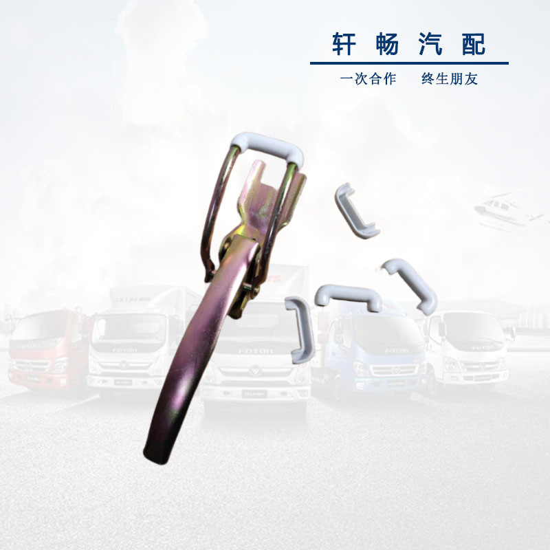 Fukuda Olympic M Card Times Pilot S1 Trunk Plate Lock Car Lock Bar Plate Hook Lock Bar Plate Buckle 