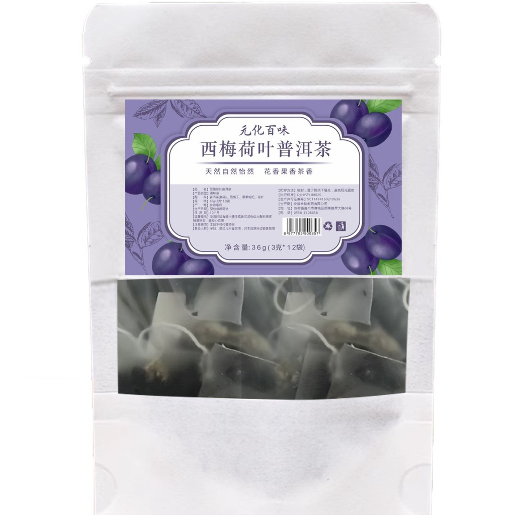 Ximei Lotus Leaf Puer Tea Official Flagship Store ของแท้ Black Wolfberry รวมถุงชา Bubble Water ดื่มก