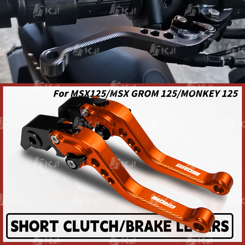 สําหรับ Honda MSX/MSX GROM/MONKEY 125 3D คลัทช์เบรคสั้นชุดปรับ Handle Levers อุปกรณ์เสริมอะไหล่