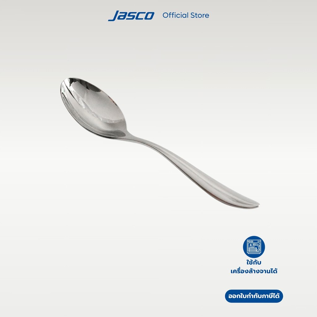 Jasco ช้อนอาหาร Table Spoon, Lumen series #CU-A-03TB