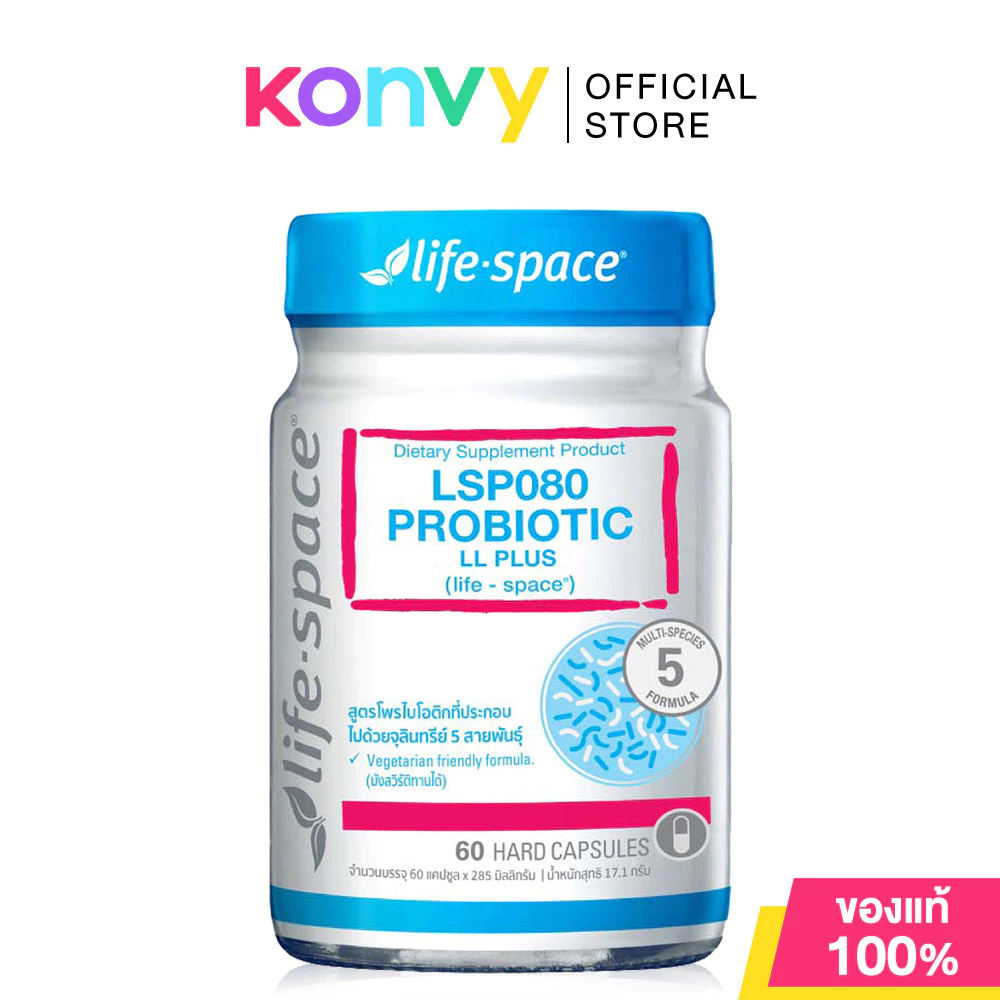 Life Space LSP080 Probiotic LL Plus Dietary Supplement Product 60 Capsules ผลิตภัณฑ์เสริมอาหารโพรไบโอติกส์ สำหรับผู้...