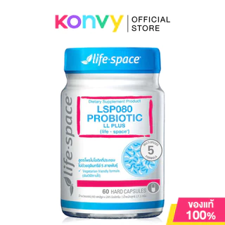 Life Space LSP080 Probiotic LL Plus Dietary Supplement Product 60 Capsules ผลิตภัณฑ์เสริมอาหารโพรไบโอติกส์ สำหรับผู้...