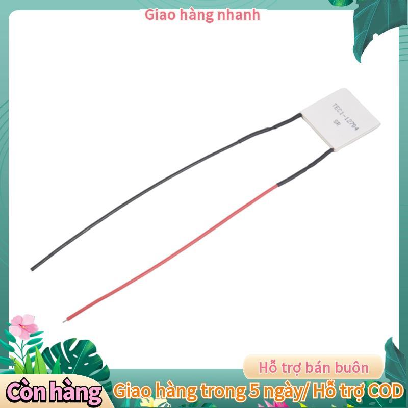 TEC1-127804 Thermoelectric Cooler Peltier 30mmx30mm TEC1 12704 องค์ประกอบโมดูล 12V4A Cooling Peltier