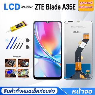 หน้าจอ สำหรับ ZTE Blade A51/A31 Plus/A34/A35/A35E/A36/A54/A55/A56/A72/A73/A75 อะไหล่มือถือ LCD Screen Display for A51