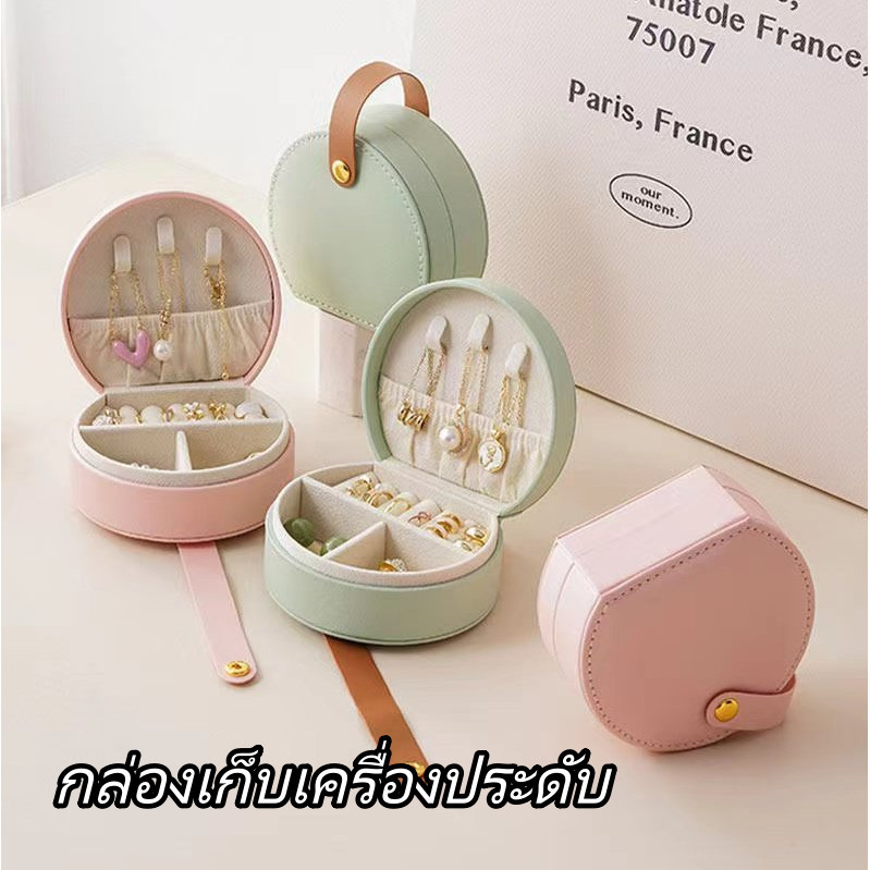 กล่องต่างหู ขนาดเล็ก กล่องเครื่องประดับ มีให้เลือกหลายแบบ รูปที่ 2