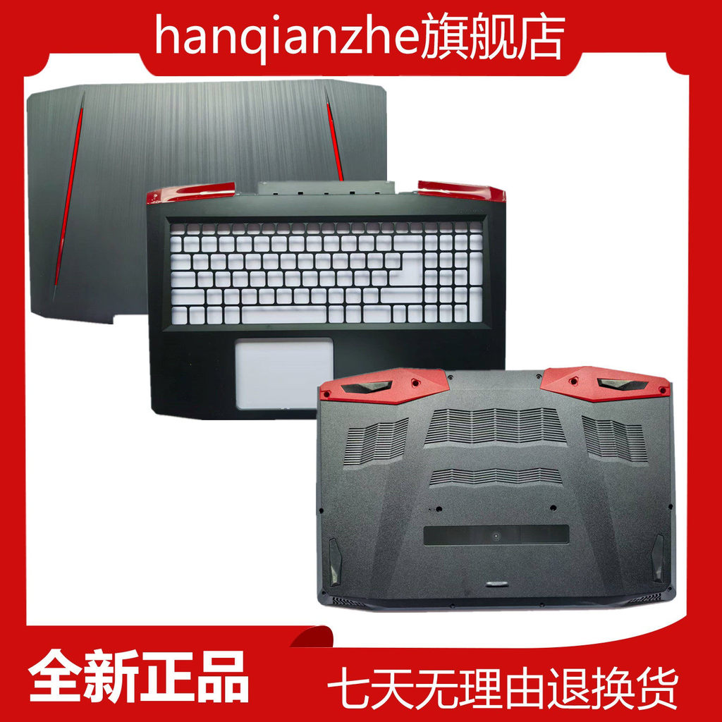 เหมาะสําหรับ ACER ACER VX5-591G-58AX VX15 N16C7 A Shell D Shell Shell Notebook Shell