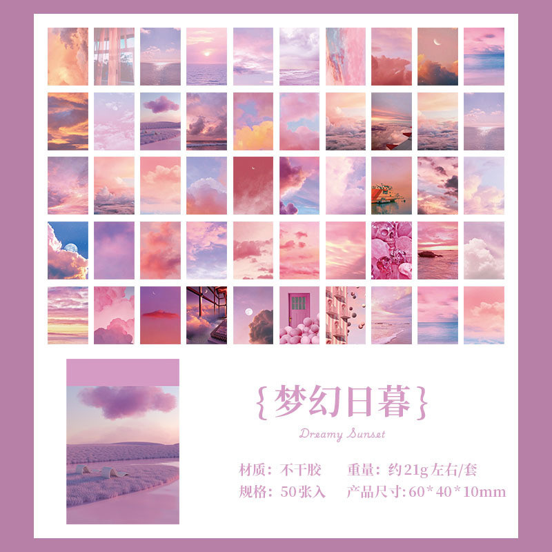 [Star Story] Handbook Sticker Book DIY Material Sticker Sticker Book