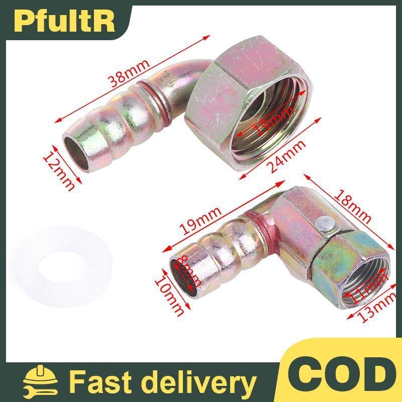 Null ขั้วต่อท่อเตาแก๊สสากล, ข้อศอกด้ายภายใน 4 ชิ้น null