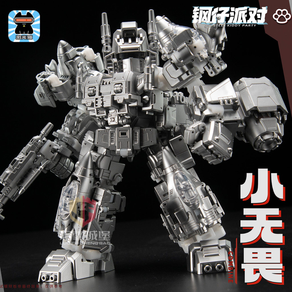 Laser Cat Little Fearless JGM-SKP04 Big Fearless Steel Boy Party Toy Deformation Toy Airplane Fit Mo