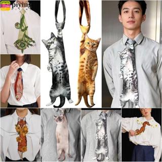 เนคไทน่ารักสำหรับผู้ชาย ดีไซน์เป็นรูปปลาและแมวน่ารัก เหมาะสำ…
