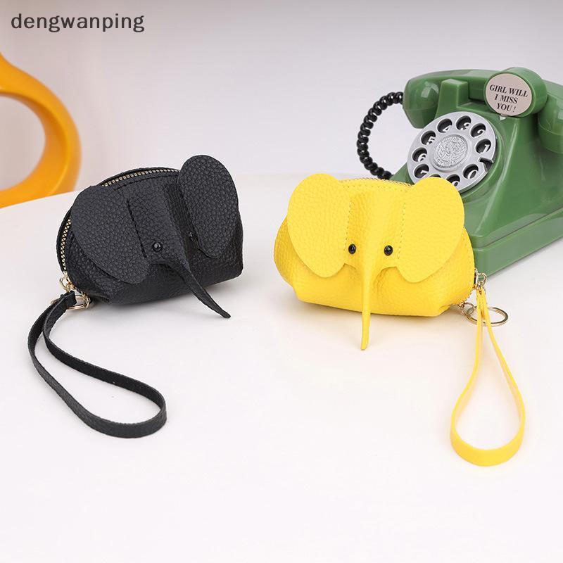[DWP] Creative Elephant Lipsti Zipper Card Bag - กระเป๋าคอสเพลย์อนิเมะน่ารัก 中