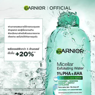 Garnier Micellar Exfoliating Water For Pores & Skin Texture [400ml x 2pcs] การ์นิเย่ ไมเซล่าวอเตอร์สำหรับผิวหมองคล้ำ.